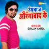 About Ranbaj Aurangabad Ke Song